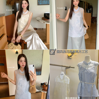 MSTUDIO漫莎-浅渡兰玉气质清冷感国风盘扣斜门襟轻透小衫c7122