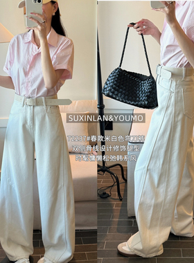 素心兰/YOUMO-刀裤设计感水洗牛仔裤(配腰带)(米白色弯刀裤)72237