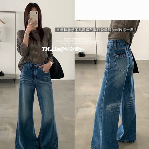 T.H-大牌洗水蓝超好看上身显瘦美式3D立体裁牛仔裤(配腰带)61232