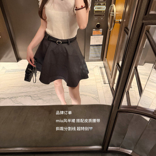 SANTA GROVE-夏上新精致高级感名媛显高A版半身裙(配腰带)S265099