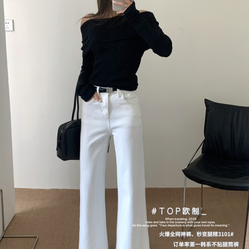 TOP 欧制-通勤百搭360度四面弹十分筒喇牛仔裤(配腰带)3101米白色