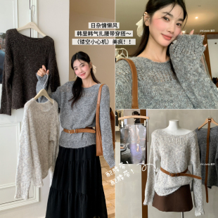 配腰带 MSTUDIO漫莎 镂空设计感斜肩两穿韩风休闲慵懒风保暖毛衣