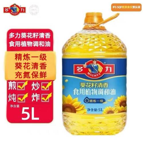 【26年4月】多力葵花籽清香食用植物调和油5L*1桶食用油清香精炼