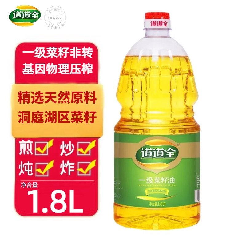 【道道全一级压榨】菜籽油1.8L 非转基因 食用油家用炒菜营养