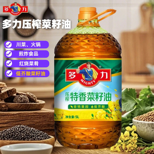 【商超同款】多力非转基因压榨特香菜籽油5L/桶低芥酸食用油整箱