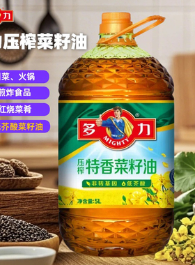 【25年8月生产】多力非转基因压榨特香菜籽油5L/桶 宿舍家庭装
