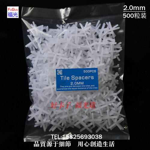 FOGOG福光 厂家 2.0mm 500PCS/BAG卡子 瓷砖定位器 瓷砖十字架