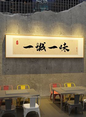 网红面馆挂画3d立体墙贴米线牛肉板面餐饮厅饭店墙面装饰画墙贴画