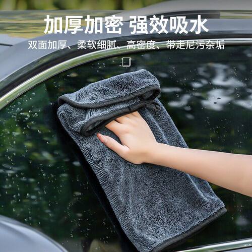 汽车洗车毛巾多功能擦车不伤漆加大加厚60*160cm小辫子面绒