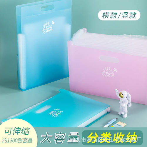 A4手提式多层多功能收纳整理文件夹可伸缩pp塑料带分类标签风琴包