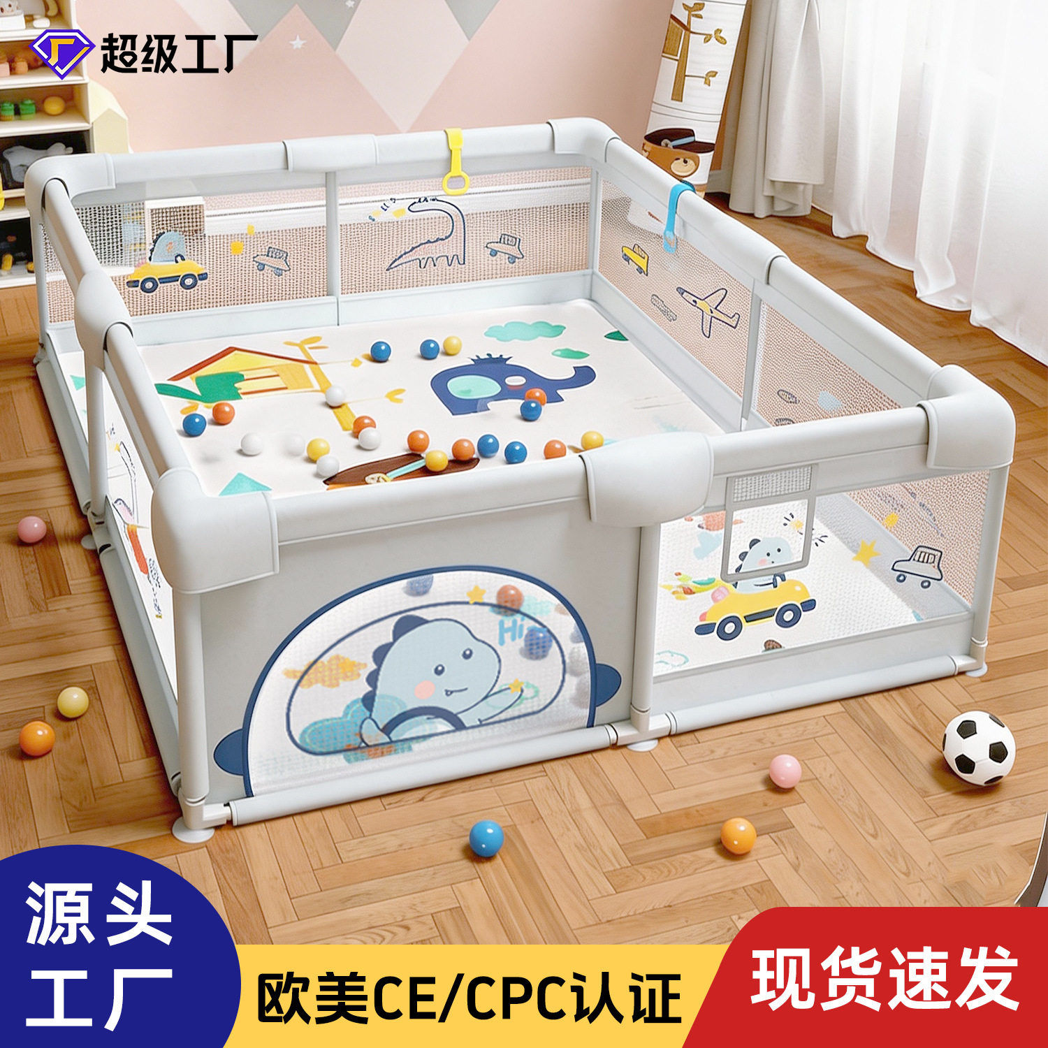 巧乐熊婴儿围栏地上围栏 爬行防护布艺围栏儿童房学步爬爬垫图片