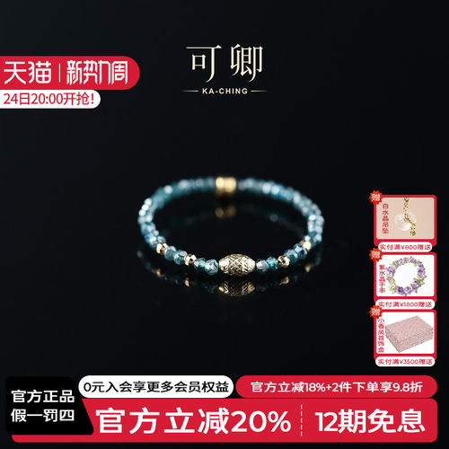 可卿珠宝18K金彩钻钻石戒指