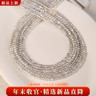 海水项链18k金澳白keshi颈链个性 可卿珠宝 潮流款 年末收官