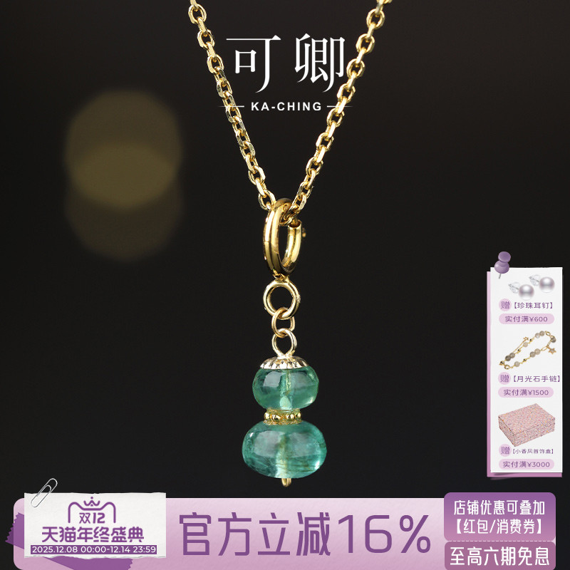 祖母绿吊坠女18k金项链手链挂坠