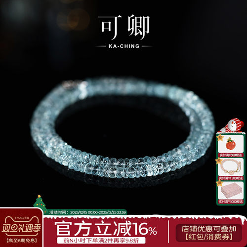 刻面海蓝宝石项链女18k金彩宝