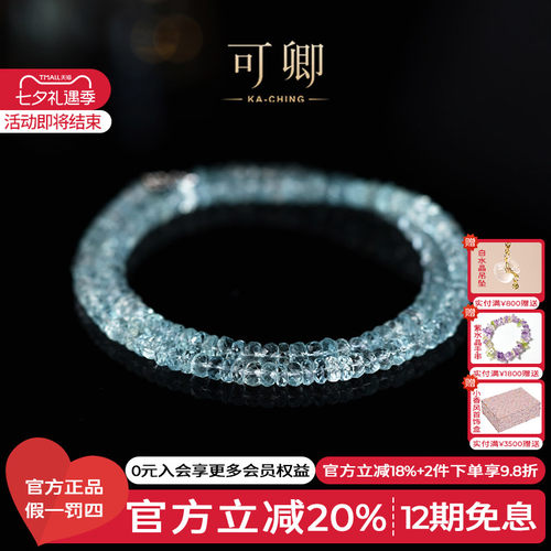 刻面天然海蓝宝项链女18k金彩宝