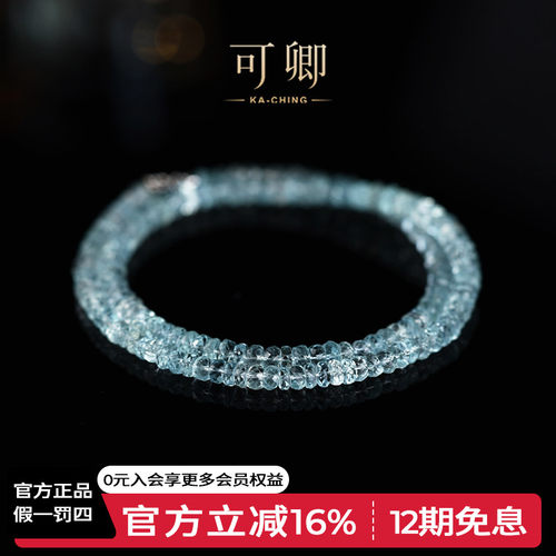 刻面天然海蓝宝项链女18k金彩宝