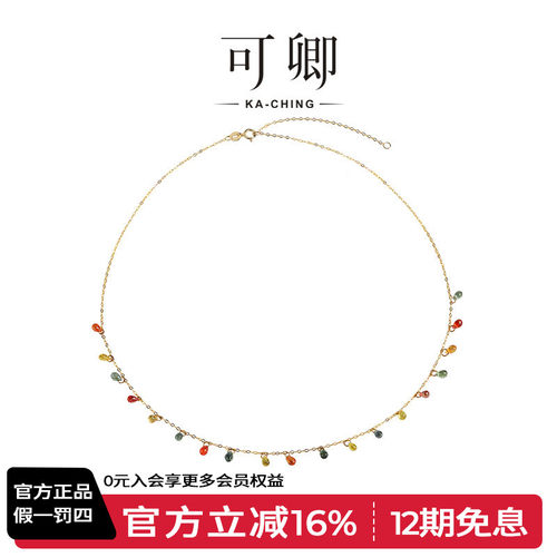 可卿珠宝蓝宝石项链18k金颈链