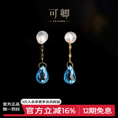 托帕石水滴耳线18k彩宝礼物定制