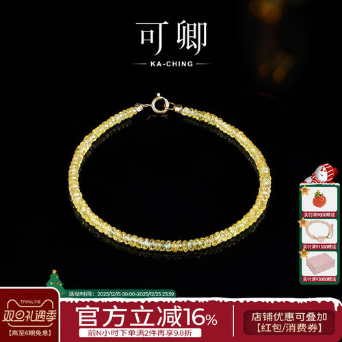 蓝宝石手链女18k金彩宝正品礼物