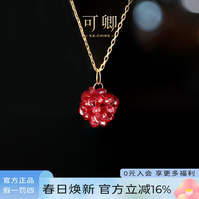 可卿珠宝 梦露 红宝石吊坠18k金精切刻面耳环挂坠正品彩宝女礼