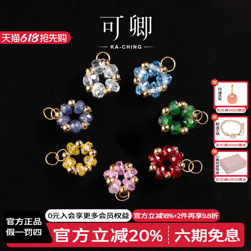 可卿多色宝石吊坠18k金百搭