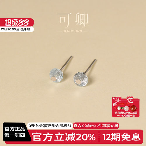 托帕石耳钉925银养耳洞正品