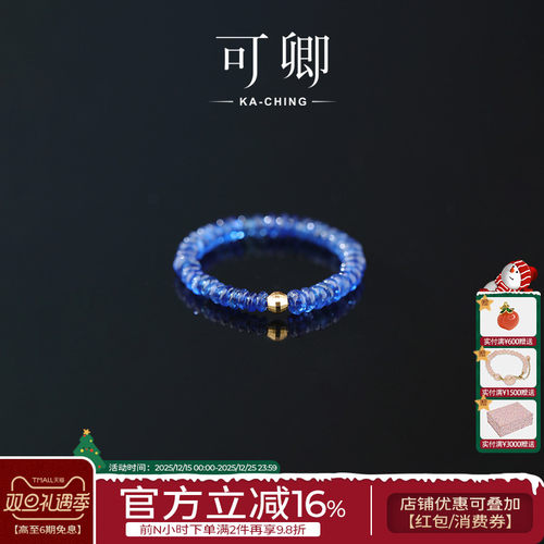 蓝宝石戒指女18k弹力戒彩宝礼物