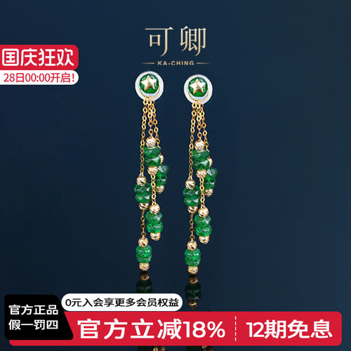 刻面沙弗莱耳环女18k金彩宝定制