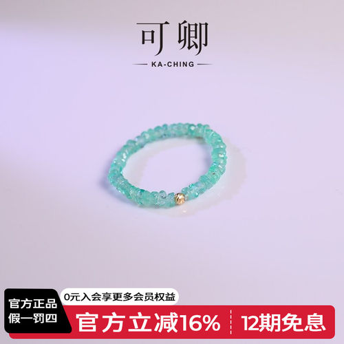 可卿珠宝祖母绿弹力设计