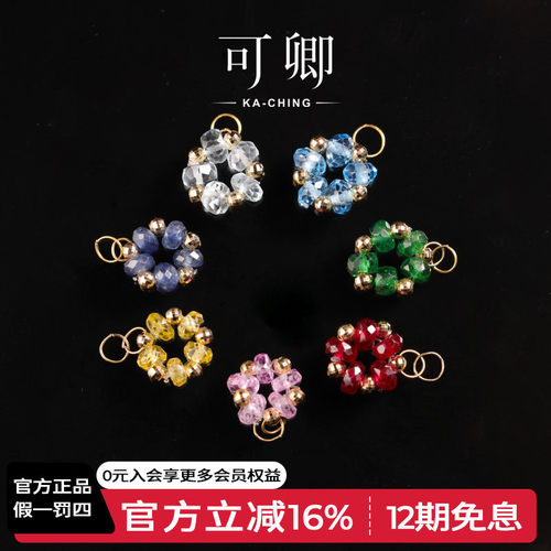 可卿多色宝石吊坠18k金百搭