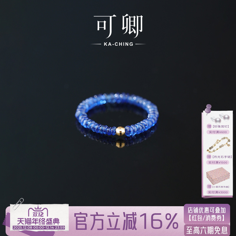 蓝宝石戒指女18k弹力戒彩宝礼物