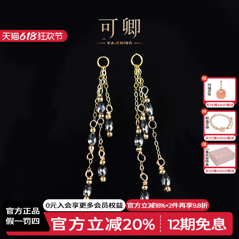 可卿珠宝 挽风 钻石耳线18k金黑钻风在吹耳线宝石耳饰正品女礼物