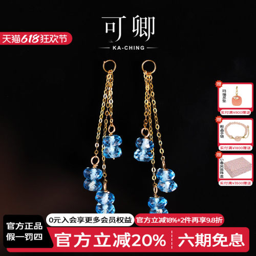 托帕石耳线女18k金彩宝耳饰正品