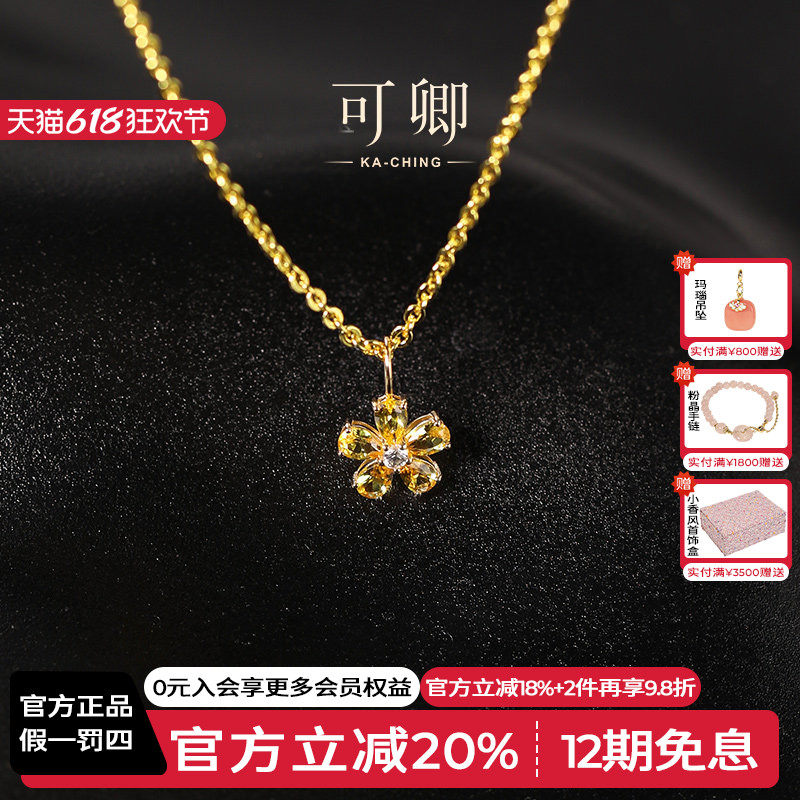 【618狂欢首发】可卿珠宝 花信子 18k金蓝宝石吊坠沙弗莱坠正