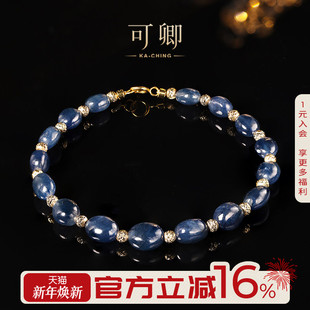 彩宝正品 蓝宝石手链18k金设计款 手饰女天然宝石礼 悠香 可卿珠宝
