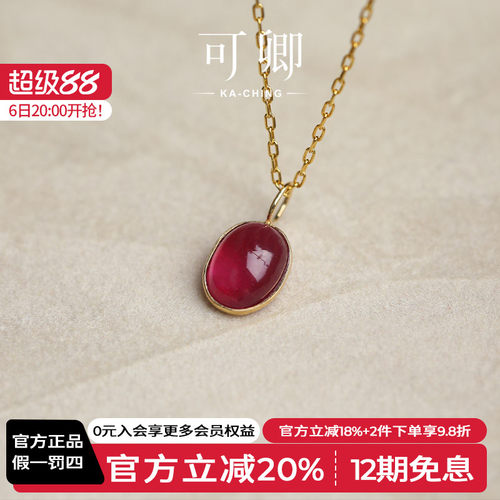 红宝石吊坠女18k金项链彩宝礼物