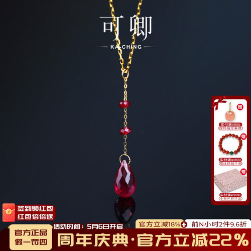 红宝石吊坠女18k金项链挂坠礼物