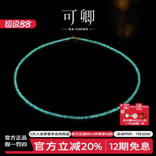 祖母绿项链女18k金颈链彩宝礼物