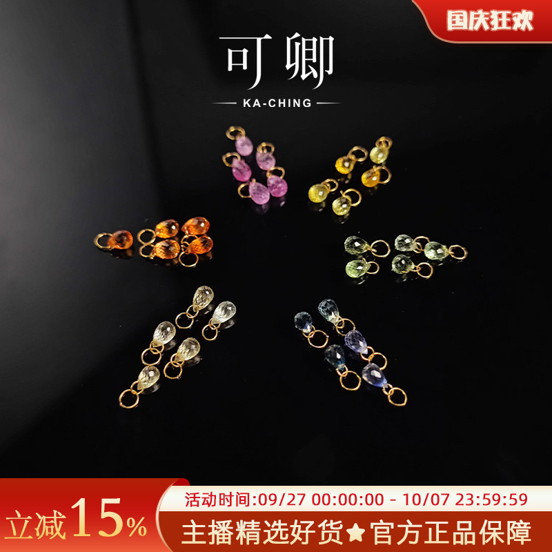 蓝宝石吊坠18k金手链项链挂坠