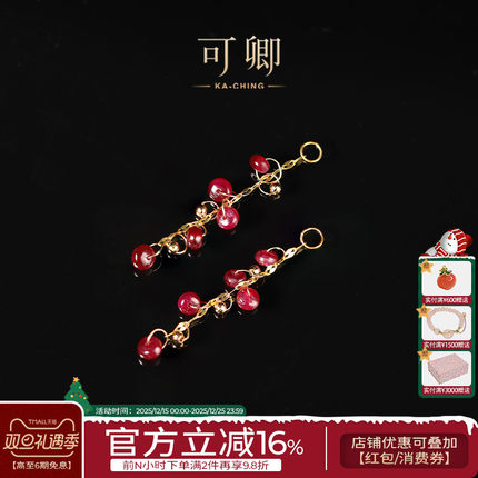 可卿珠宝 晚凝 红宝石耳线18k金无烧彩宝耳线正品宝石彩宝礼物女