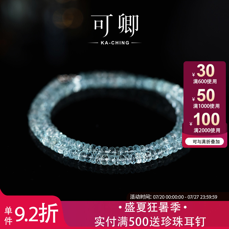 刻面海蓝宝石项链女18k金彩宝