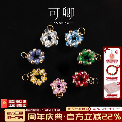 可卿多色宝石吊坠18k金百搭