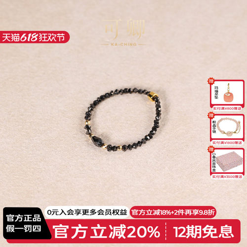 可卿珠宝18K金彩钻钻石戒指