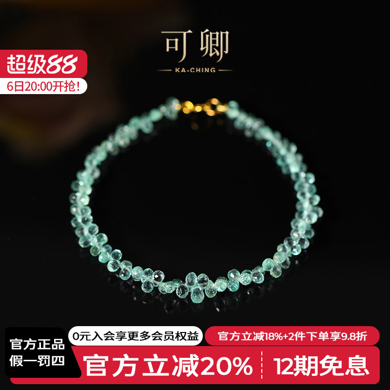 可卿珠宝 春芜 18K金水滴祖母绿手链天然宝石轻奢女款手饰正品礼