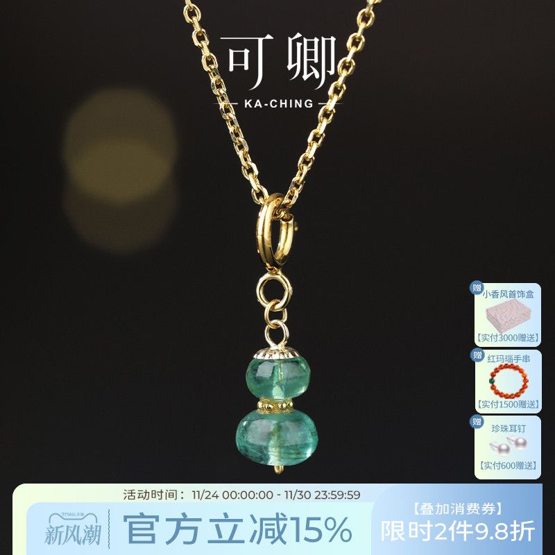 祖母绿吊坠女18k金项链手链挂坠
