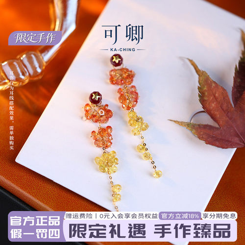 可卿珠宝蓝宝石设计款耳饰18K金