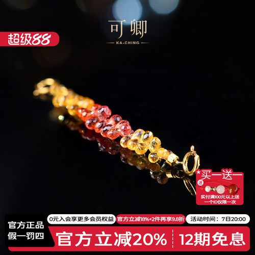 可卿珠宝彩色蓝宝石吊坠延长链