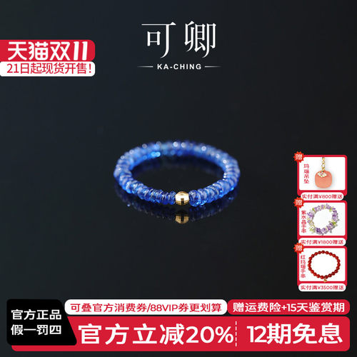 蓝宝石戒指女18k弹力戒彩宝礼物