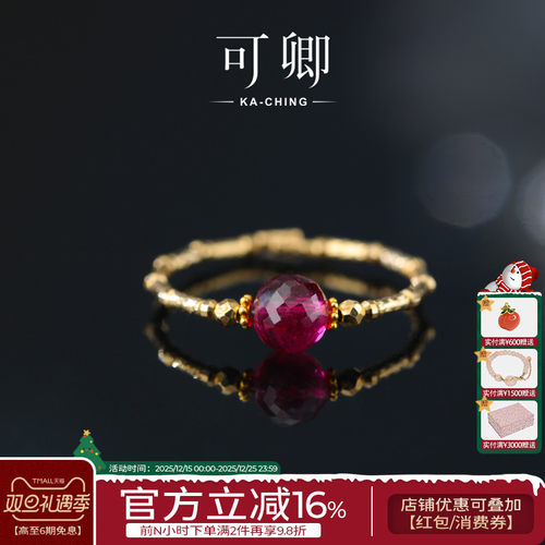 红宝石戒指女18k金彩宝正品